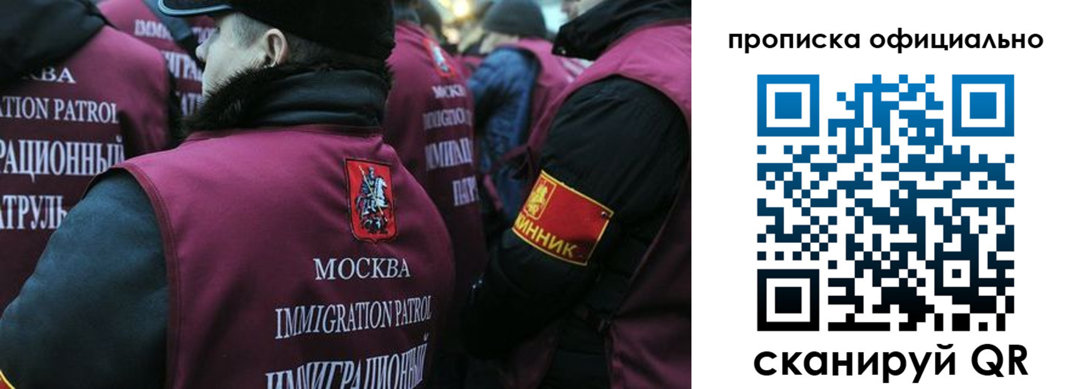 прописка 2025 в Мурино