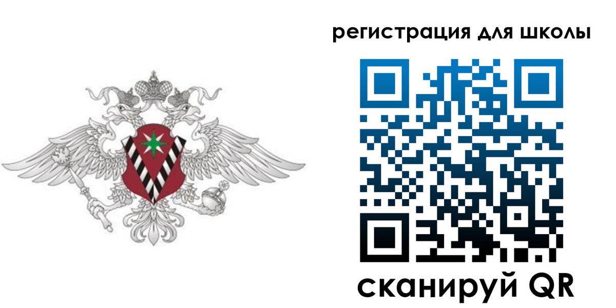 прописка ребенка в Мурино